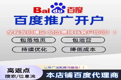 案例分享：如何利用百度信息流实现精准内容传播