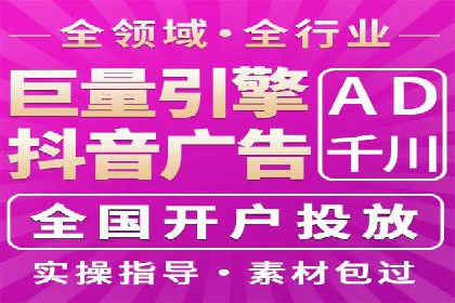 解析SEM代理的五大成功要素