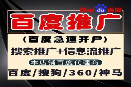 快速上手信息流推广开户：成功案例揭秘