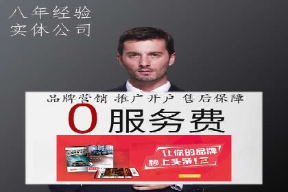 百度竞价包年案例分享与效果分析